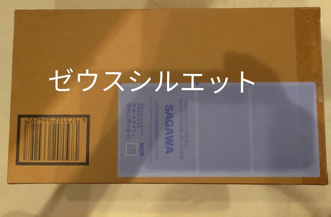 メタルロボット魂 デスティニーガンダム ゼウスシルエット セット