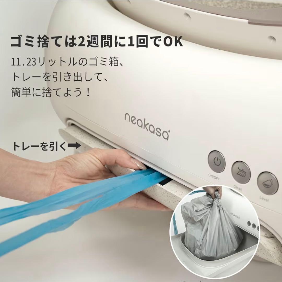 【新品】全自動猫トイレ 自動清掃 大容量 静音　消臭 アプリ管理　多頭飼い対応