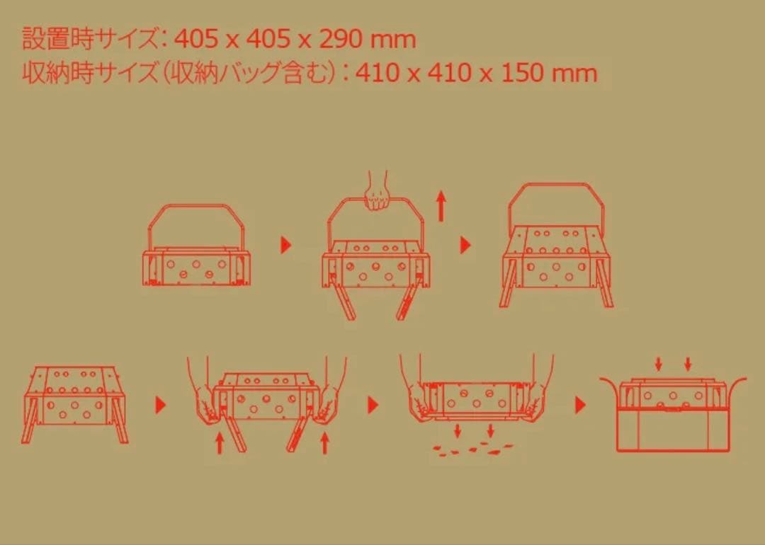 ラスト1台【新品・未使用】《CARGO》FIRE PIT MAX