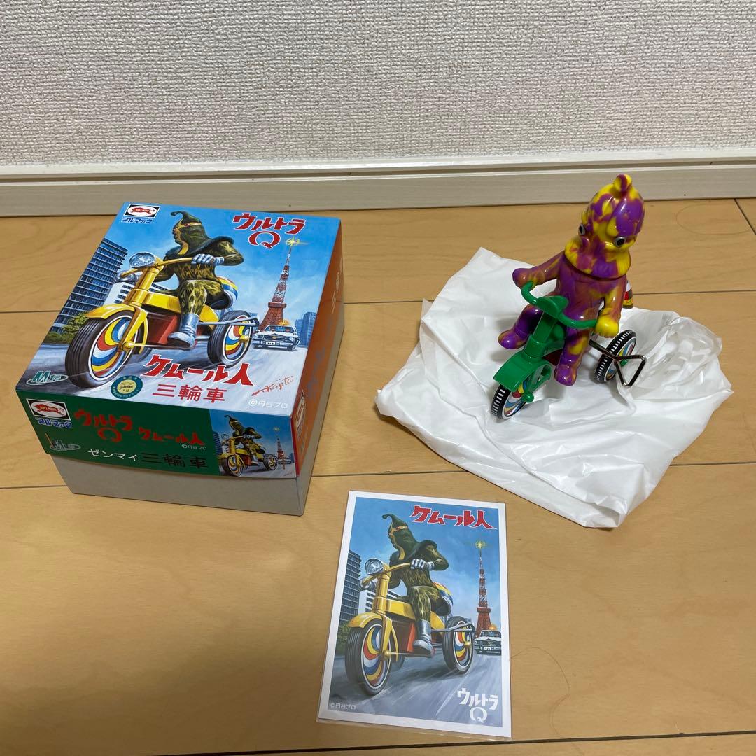 ケムール人　ウルトラQ 三輪車　限定70体　ゼンマイ　スーフェス　新品未使用し