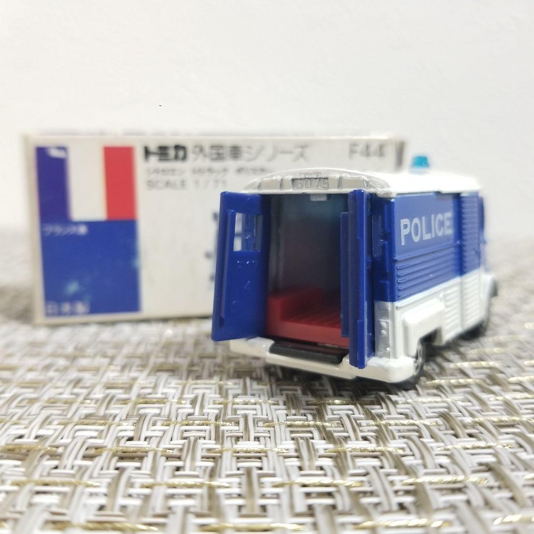 トミカ　青箱　No.F44 シトロエン Hトラック ポリスカー　日本製