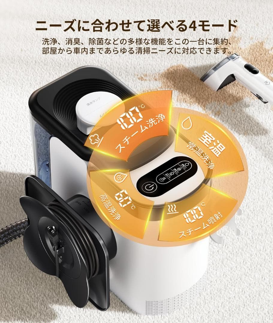 【新品・未使用】YINOLIFE スチームクリーナー 20,000Pa　最新型