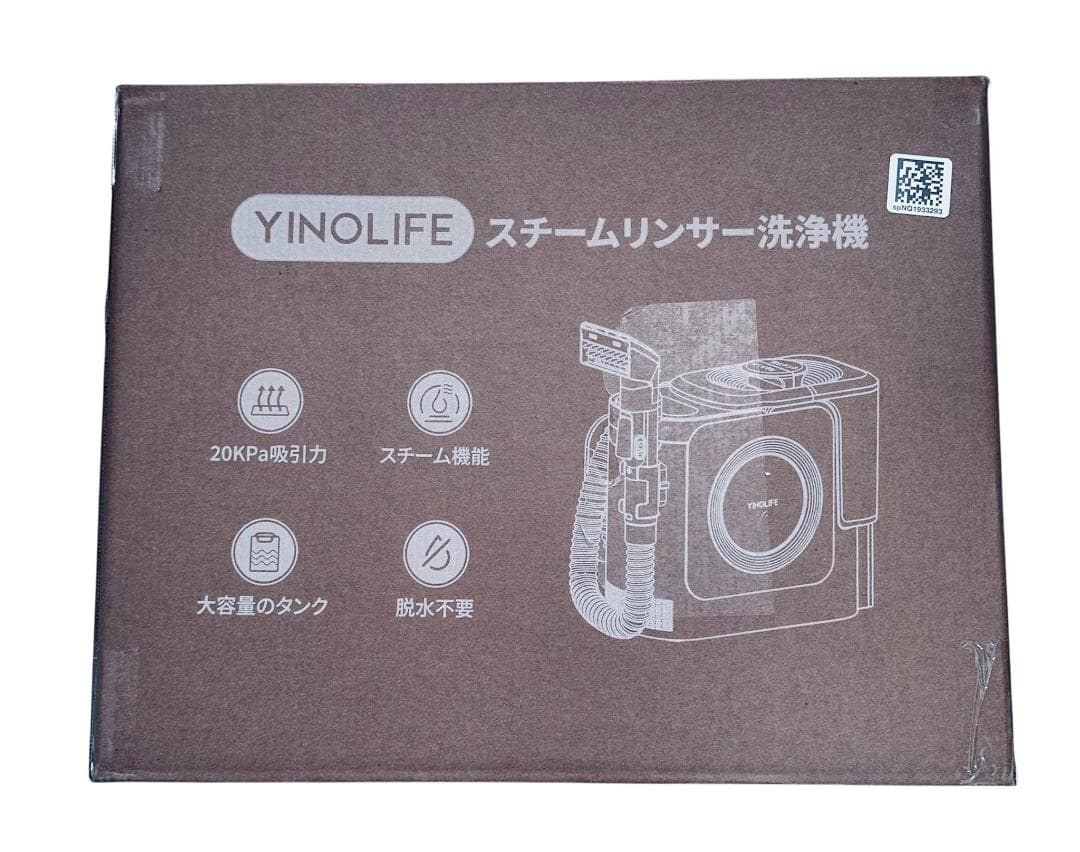 【新品・未使用】YINOLIFE スチームクリーナー 20,000Pa　最新型