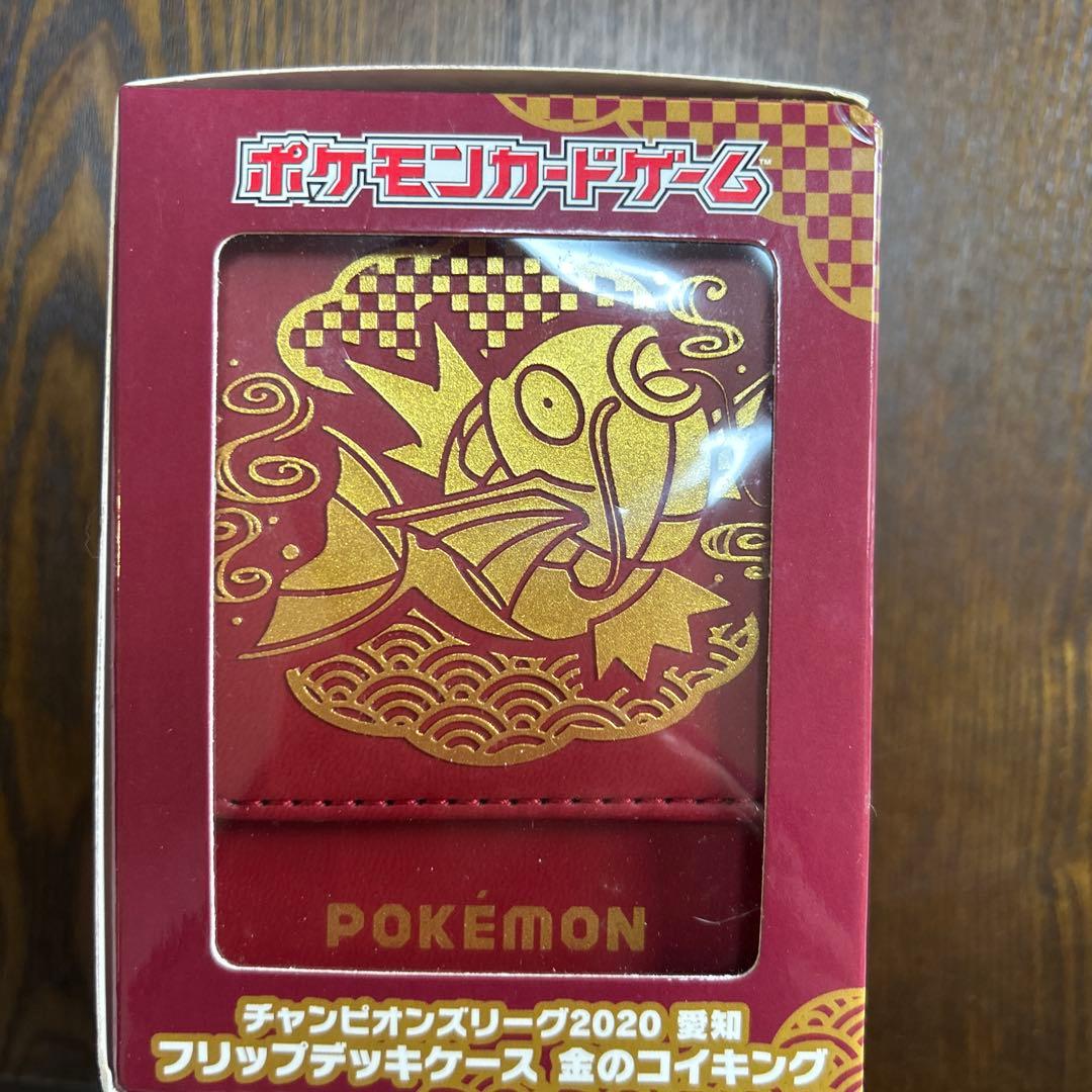 ポケモン フリップデッキケース 金のコイキング