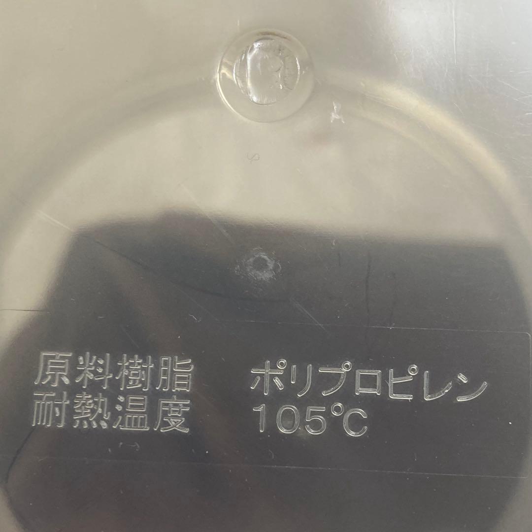 新品　タニカ　ヨーグルトメーカー　ヨーグルティア　TANICA