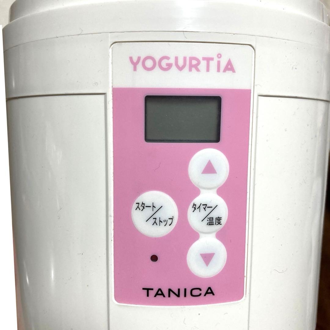 新品　タニカ　ヨーグルトメーカー　ヨーグルティア　TANICA