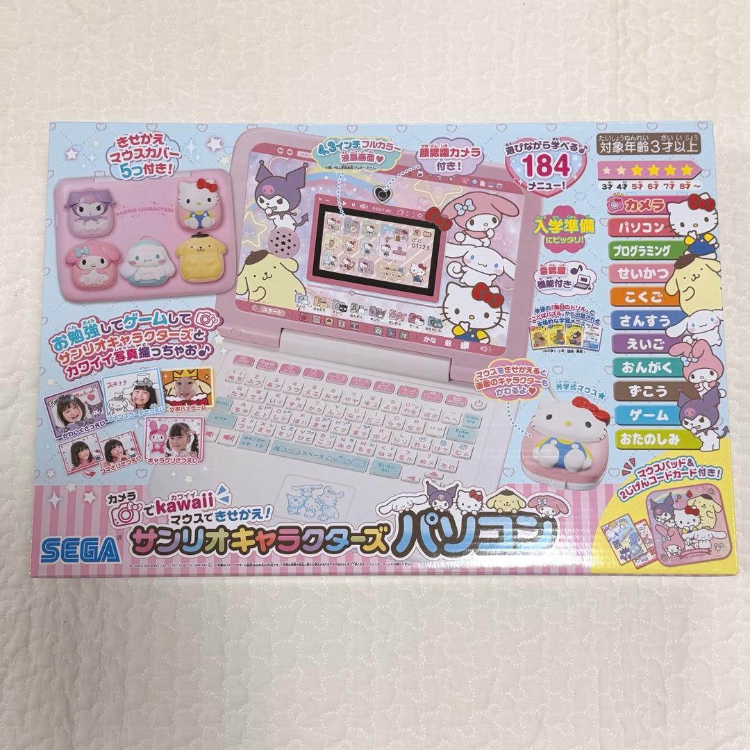 【訳有】カメラでkawaii マウスできせかえ！サンリオキャラクターズ パソコン