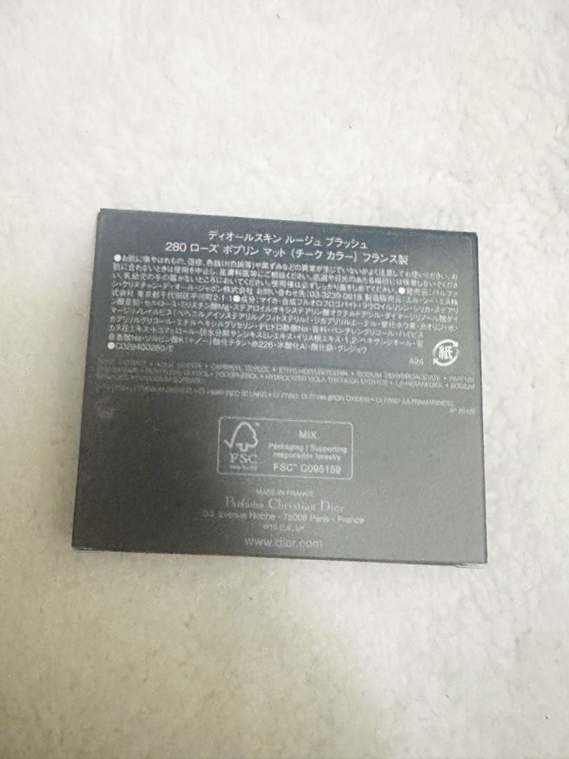 【新品未使用】　ディオールスキンルージュブラッシュ280 ローズポブリンマット