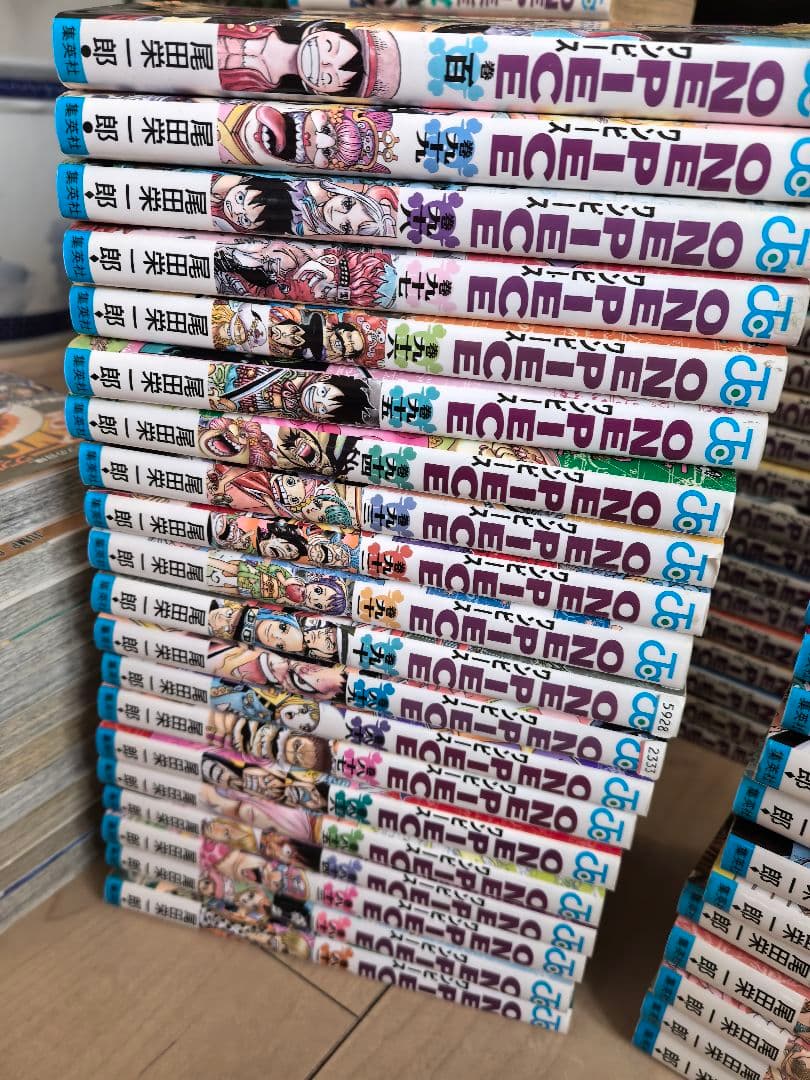 ワンピース漫画全巻 1巻~113巻