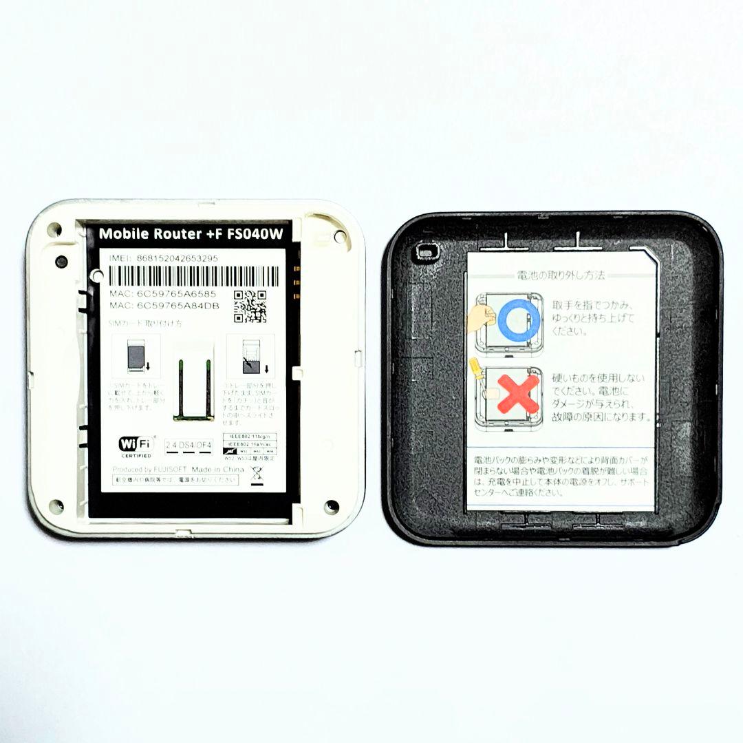 C2H50Hさま専用 ZF12 FS040W SIMフリー 箱入りフルキット