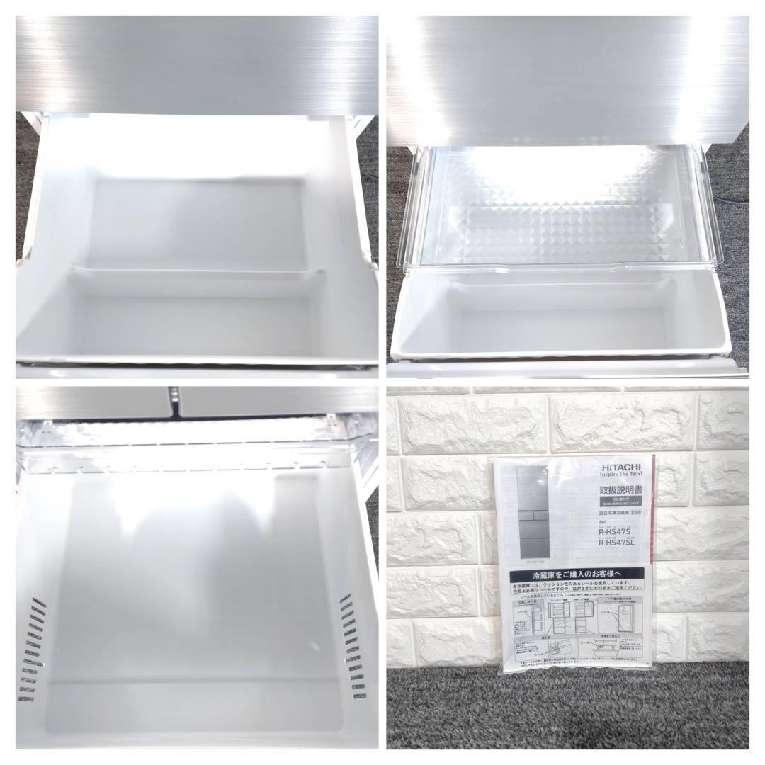 HITACHI 冷蔵庫 R-HS47S（S） 470L 2022年製 G112