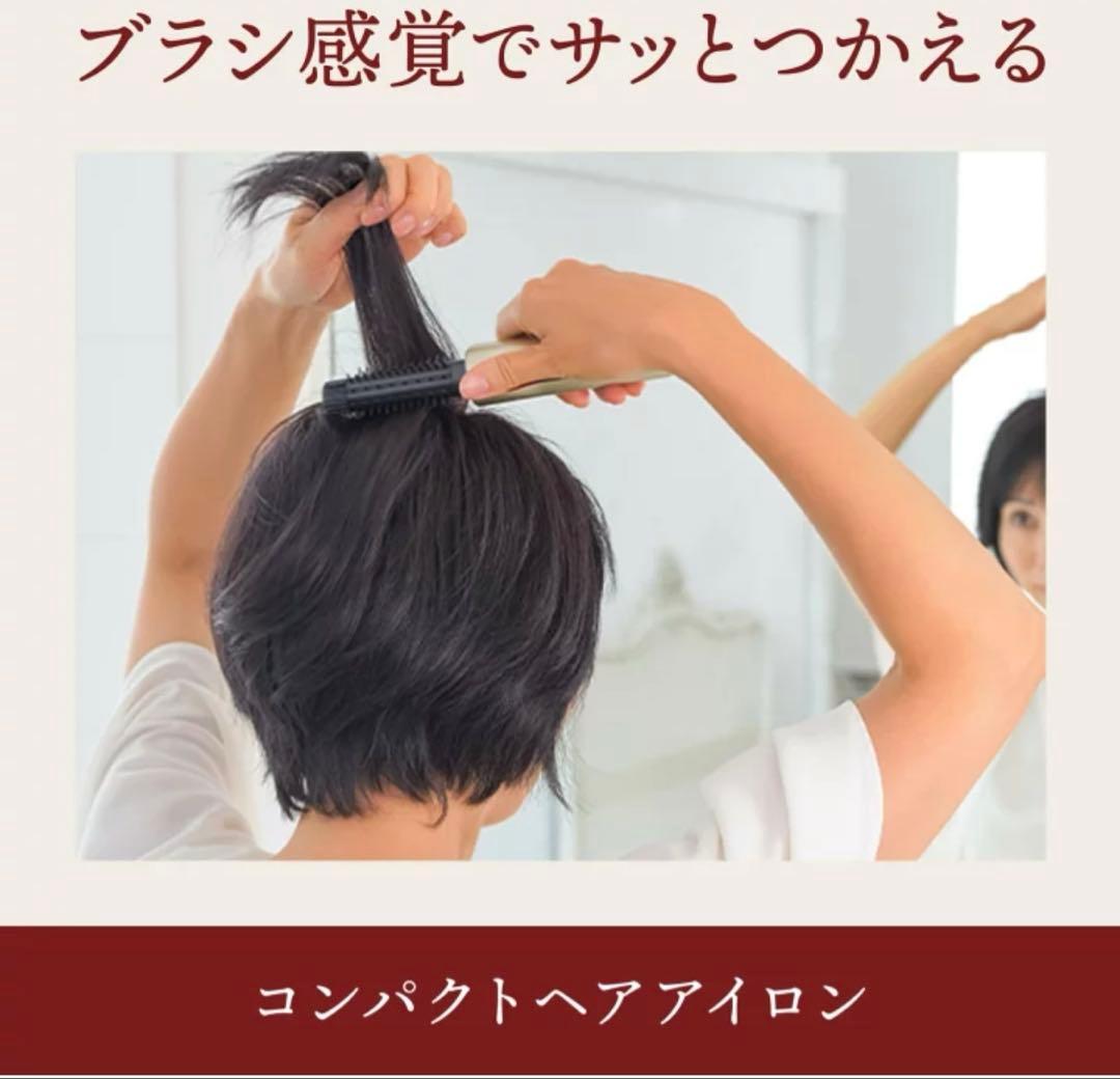 【未使用】ヤーマン　YA-MAN ヘアボリューマープロ　ヘアアイロン