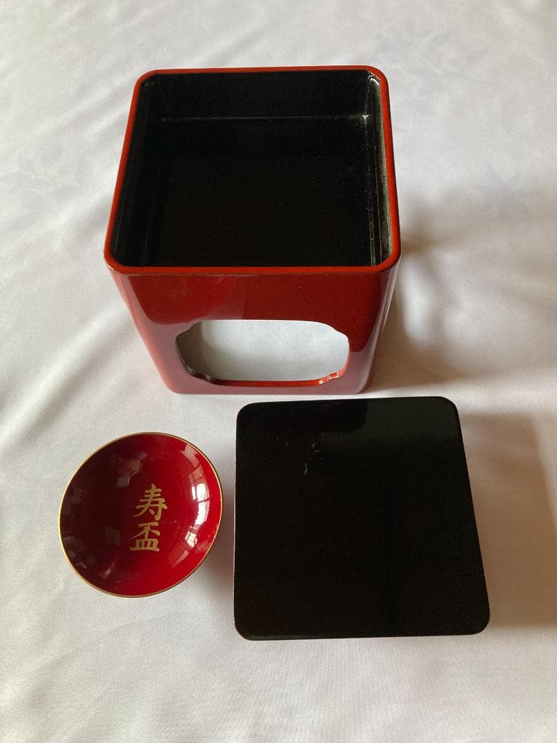 昭和レトロ、漆器の盃を置く台