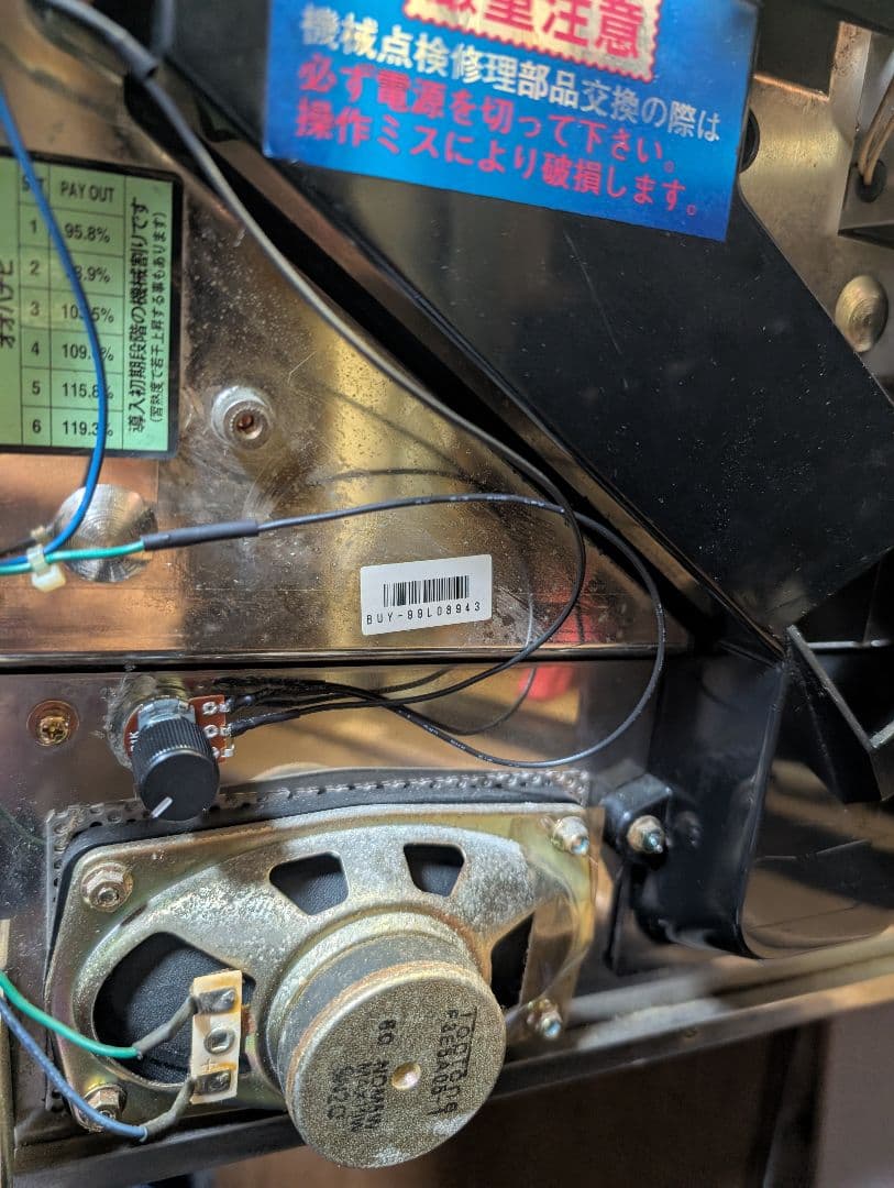 大花火 スロットマシン MAX711 スロット 実機 不要機 アルゼ