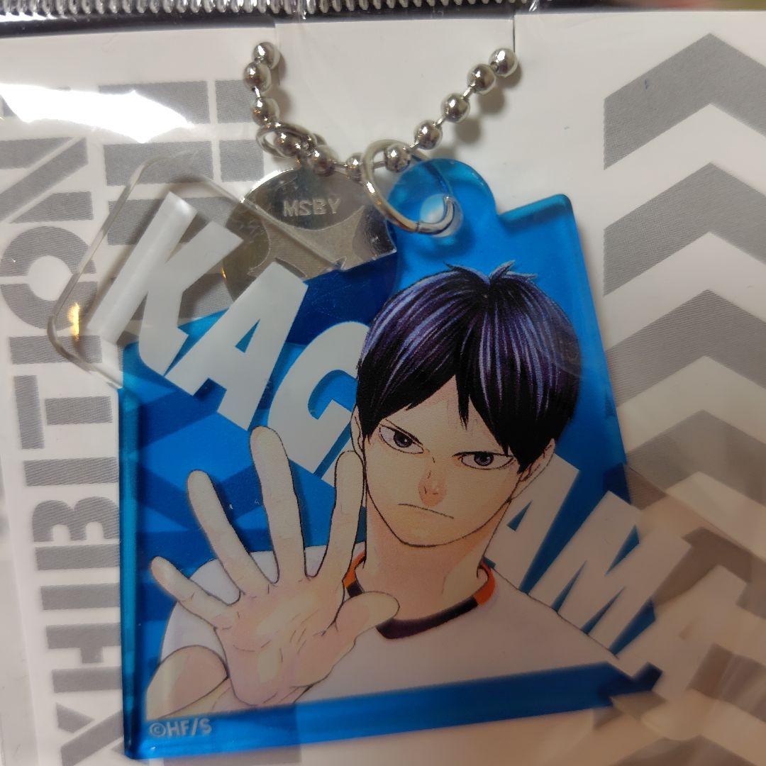 公*o様 ハイキュー!! 影山飛雄 グッズセット