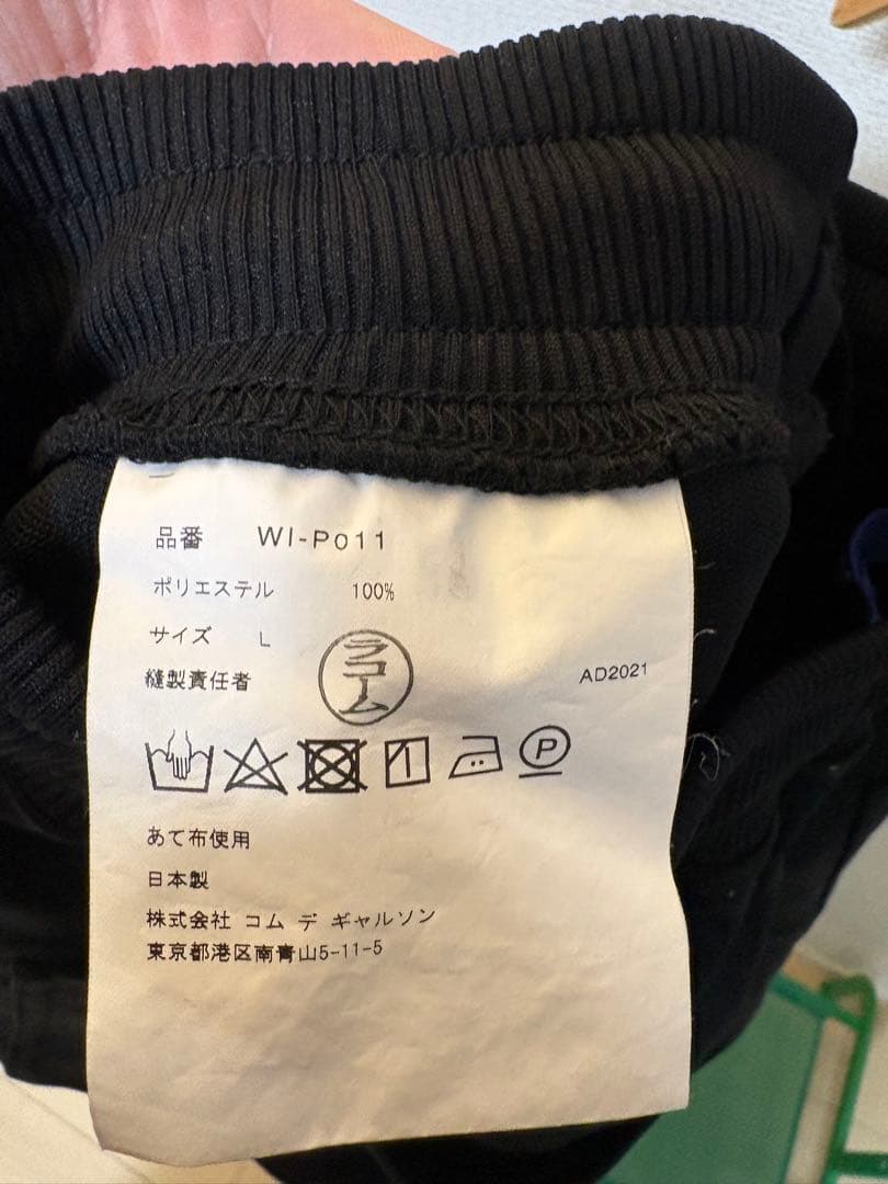 JUNYA WATANABE MAN サルエルパンツ Lサイズ 22ss