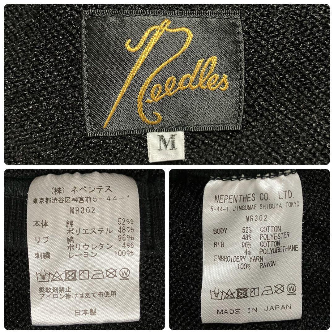 ラッキー35e ニードルス パピヨン ワッペンロゴ ノースリーブスウェット