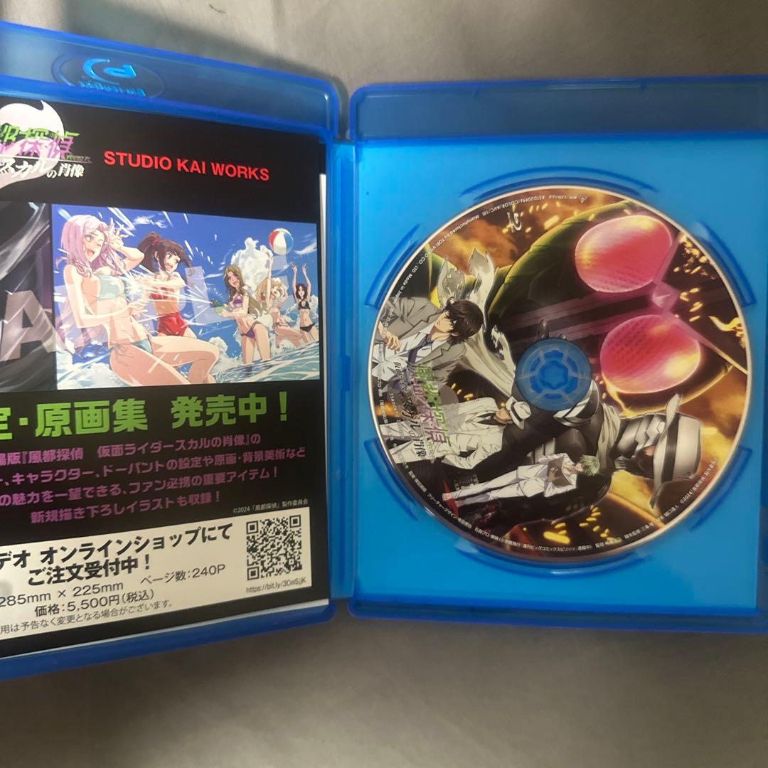 劇場版風都探偵 仮面ライダーW サイクロンスカル付属版 スタンダードED