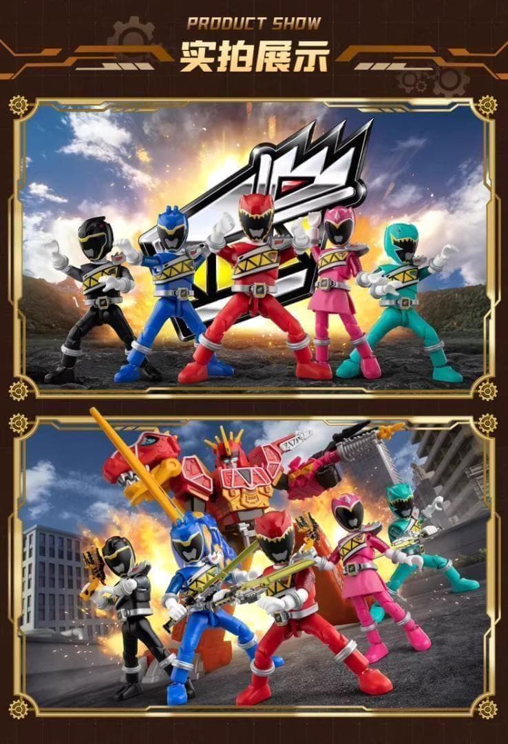 獣電戦隊キョウリュウジャー ブロックフィギュア2弾 海外限定