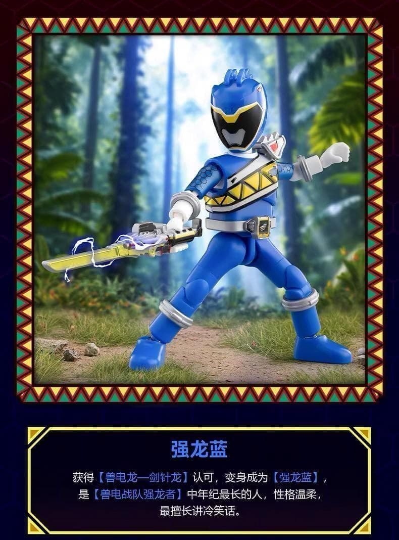 獣電戦隊キョウリュウジャー ブロックフィギュア2弾 海外限定