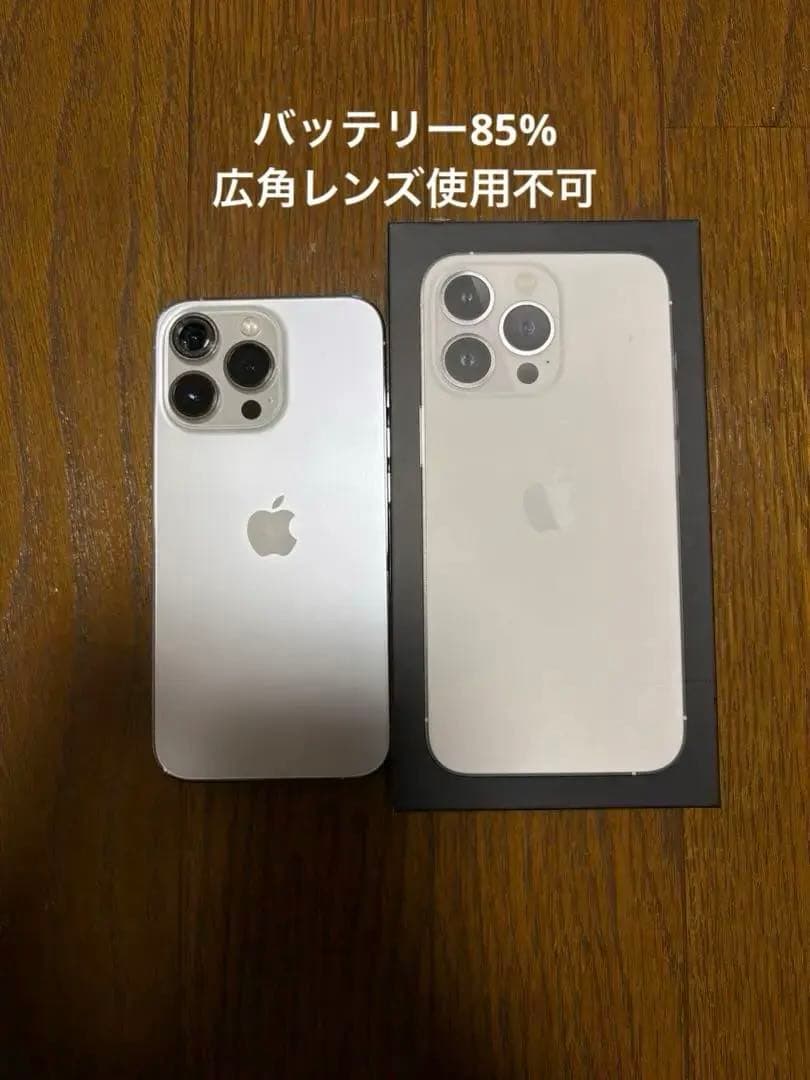 携帯電話本体 iPhone13pro 128
