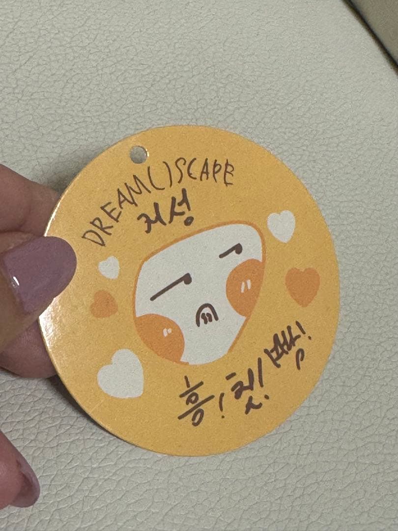 チソン マグネットドール キーホルダー ぬいぐるみ ぬい