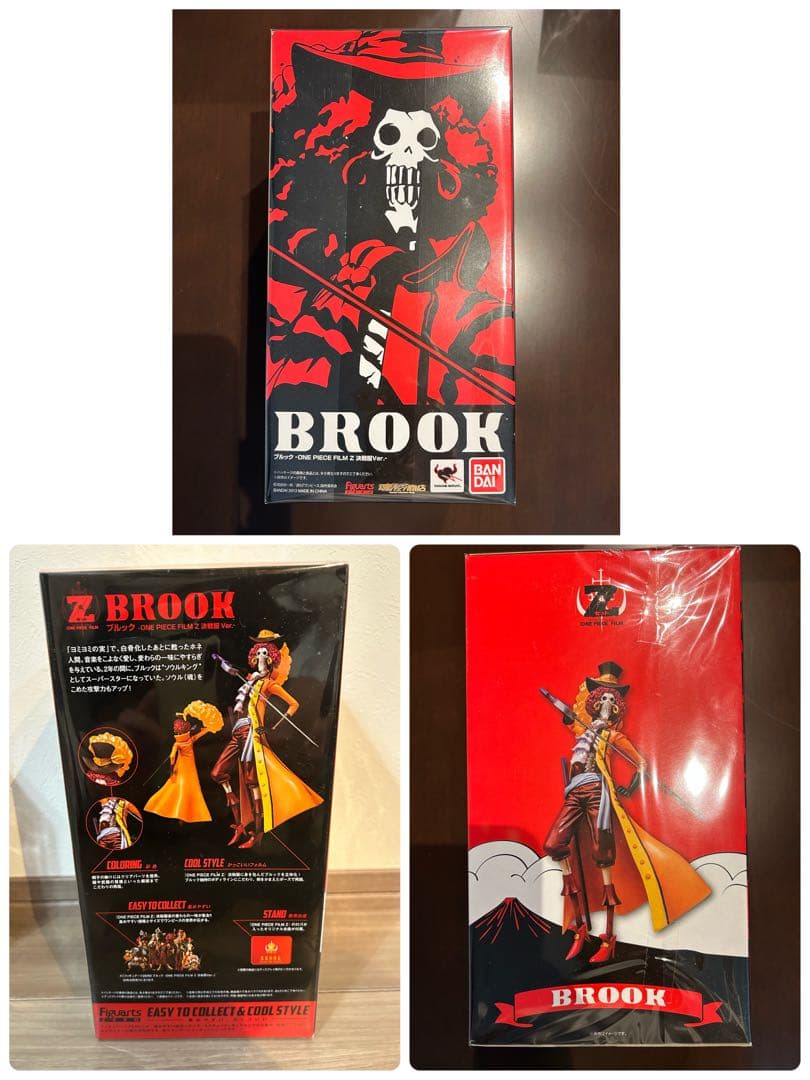 【値下げ中】フィギュアーツZERO ONE PIECE FILMZ 赤服Ver.