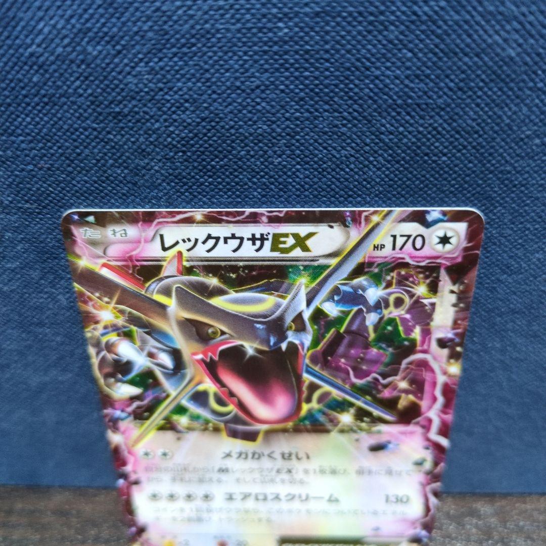 レックウザEX：エメラルドブレイク ポケモンカードチャンス PROMO