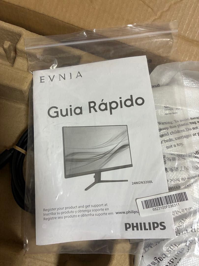 Philips EVNIA モニター 本体　2024年製