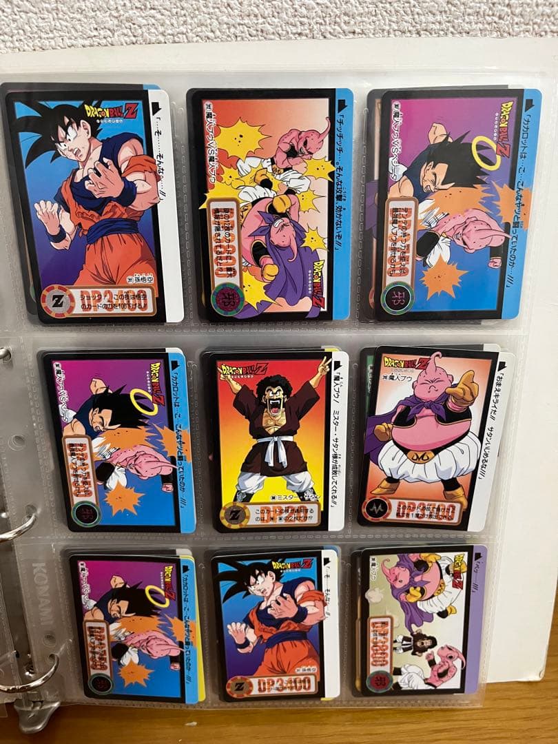 ドラゴンボールカード まとめ売り 123枚