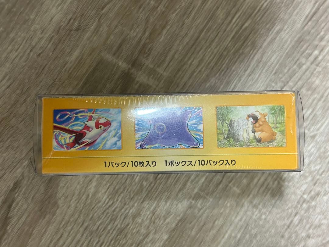 Vstarユニバース1 BOX、ピカチュウar psa10【フレーム付き】