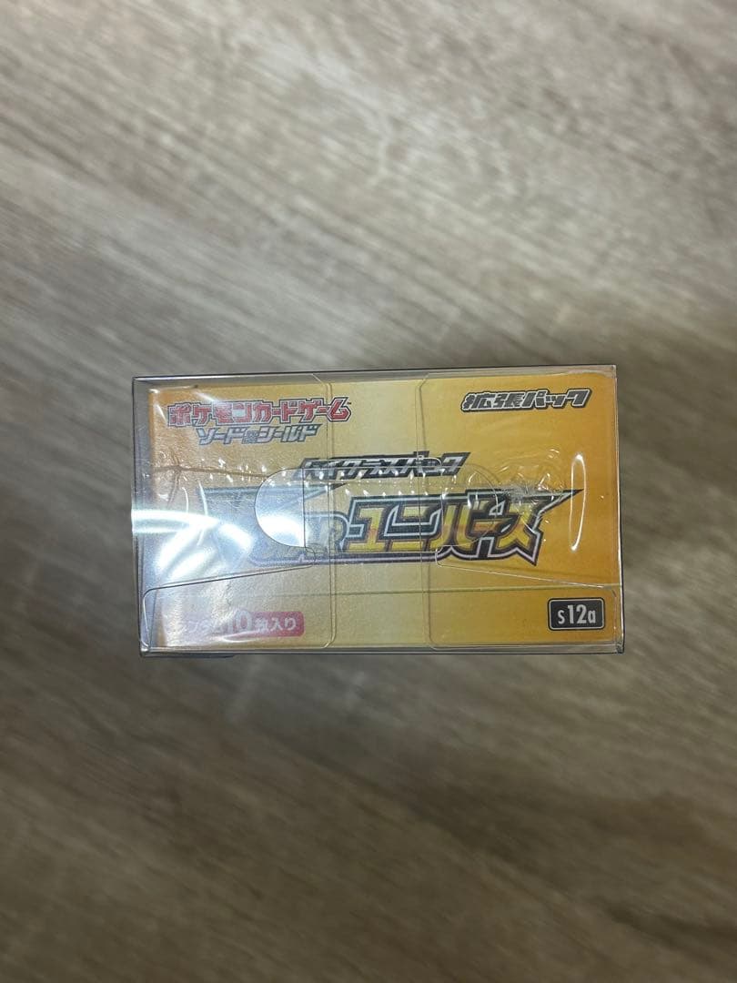 Vstarユニバース1 BOX、ピカチュウar psa10【フレーム付き】