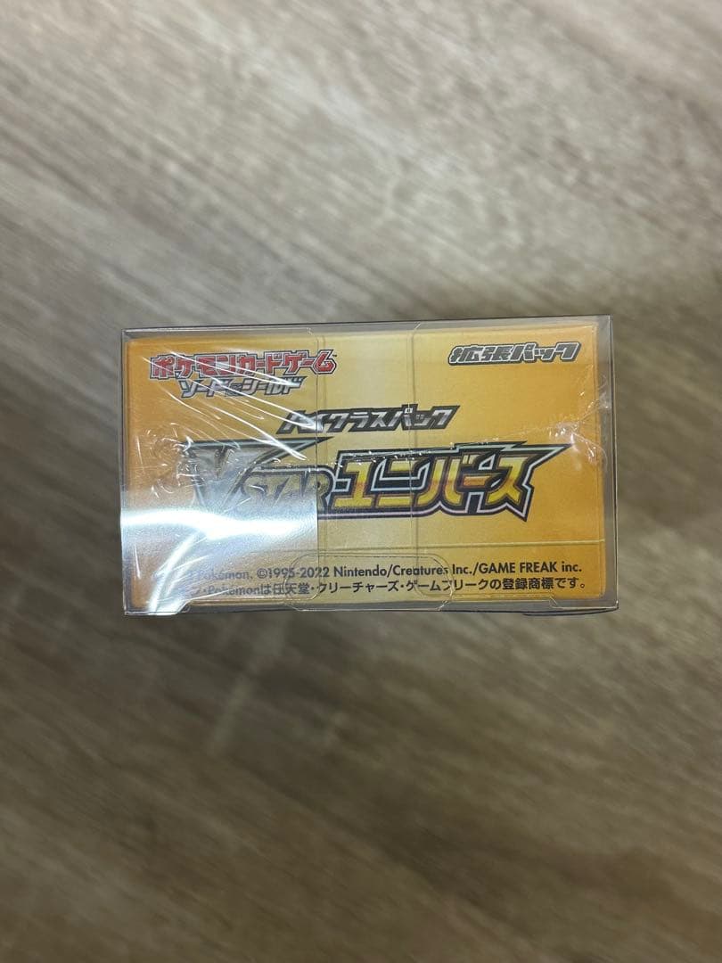 Vstarユニバース1 BOX、ピカチュウar psa10【フレーム付き】