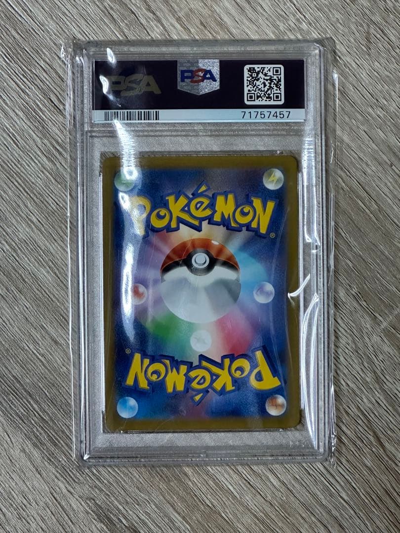 Vstarユニバース1 BOX、ピカチュウar psa10【フレーム付き】