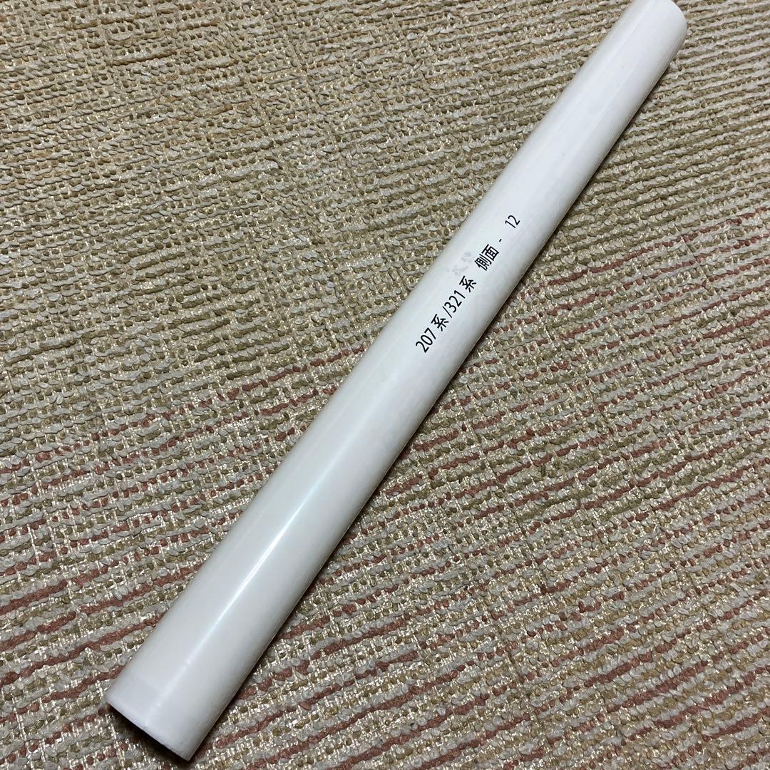 鉄道種別表示板セット