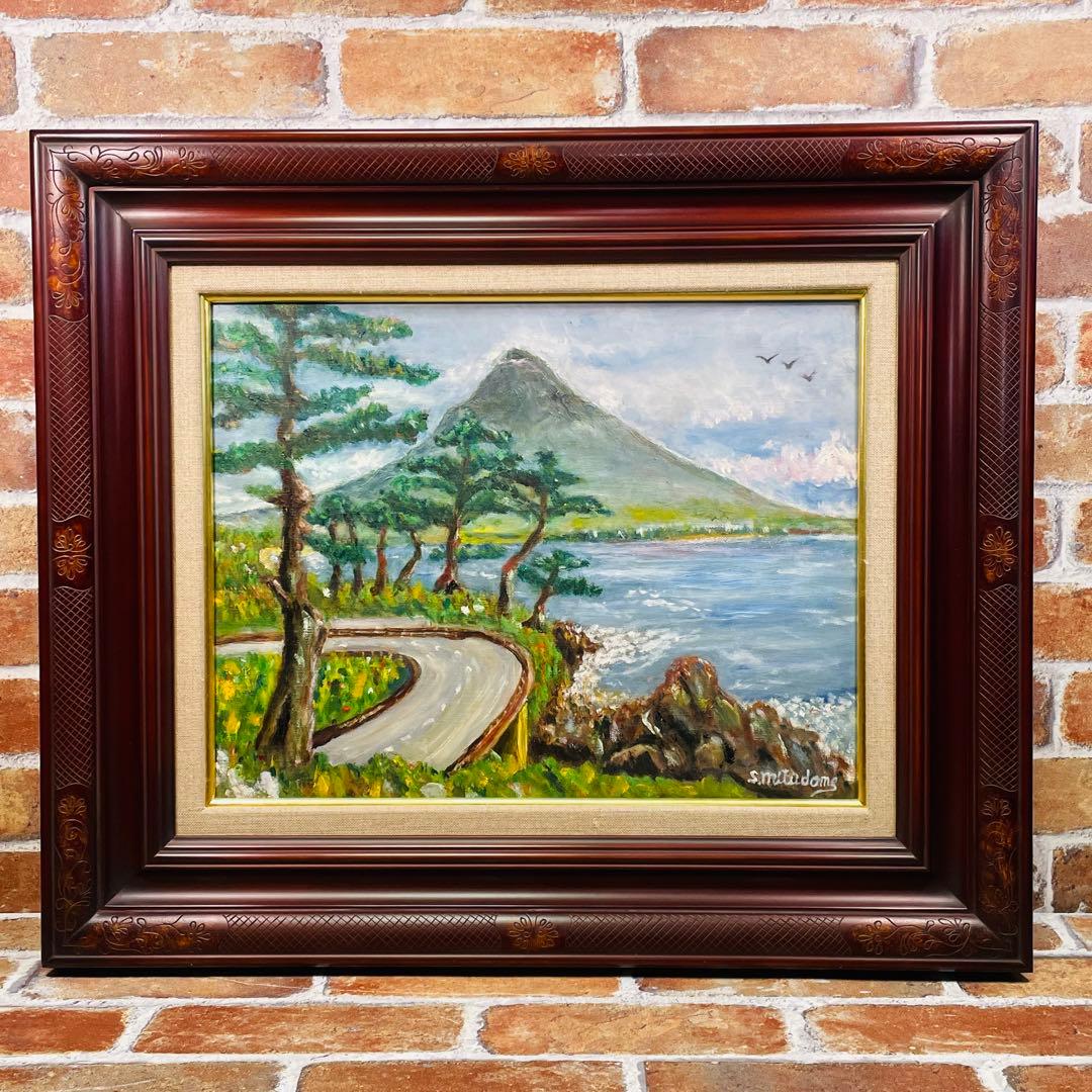 【薩摩富士 ・ 開聞岳 の風景画 】油絵 原画 F6 額縁付 ガラスあり