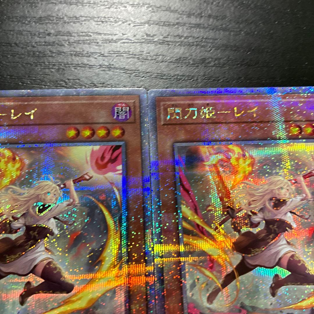 遊戯王　閃刀姫レイ 絵違い 25thシークレットレア2枚