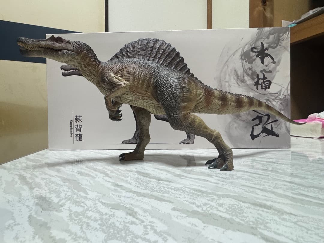 nanmu 本心楠改 スピノサウルス