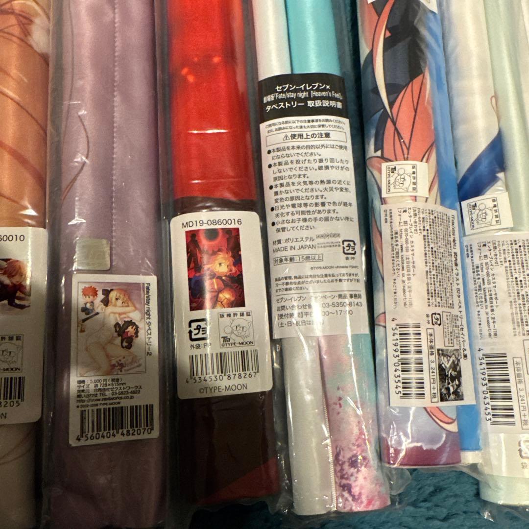 タイプムーンTYPE-MOONキャラクターグッズセット
