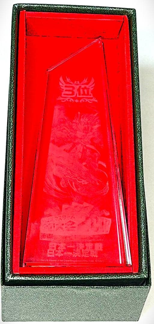 デュエルマスターズ　全国大会2017　日本一決定戦　第3位　碑