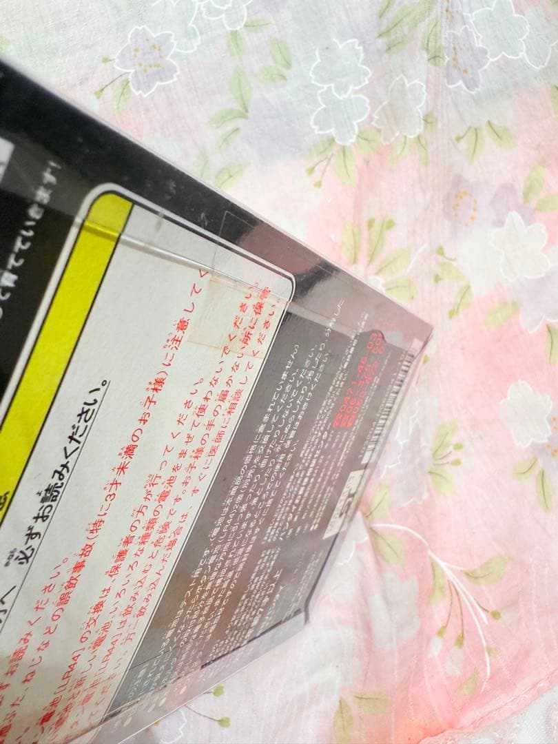 【未開封品】デジタルモンスターVer.1　ブラウン