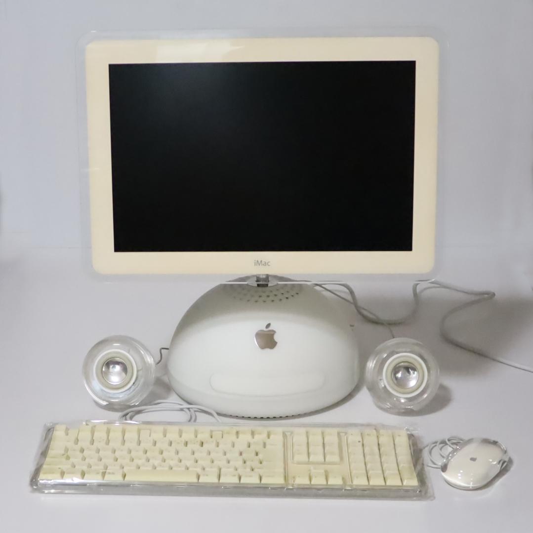 iMac G4 17inch M8812J/A OS9&10起動