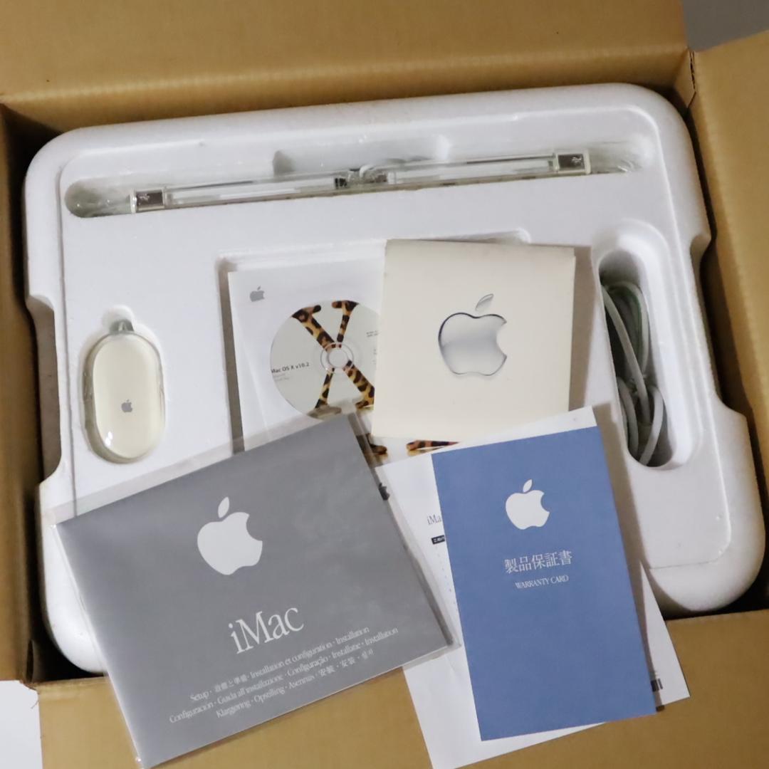 iMac G4 17inch M8812J/A OS9&10起動