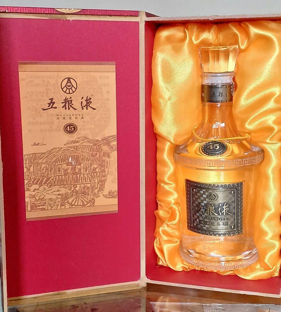 五粮液 2008年 限定品 貴州茅台酒 白酒 中国酒 絶版 稀少