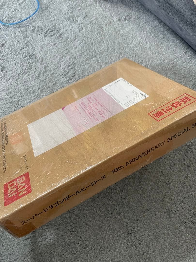 ドラゴンボールヒーローズ　引退品　シリアル悟空　二桁