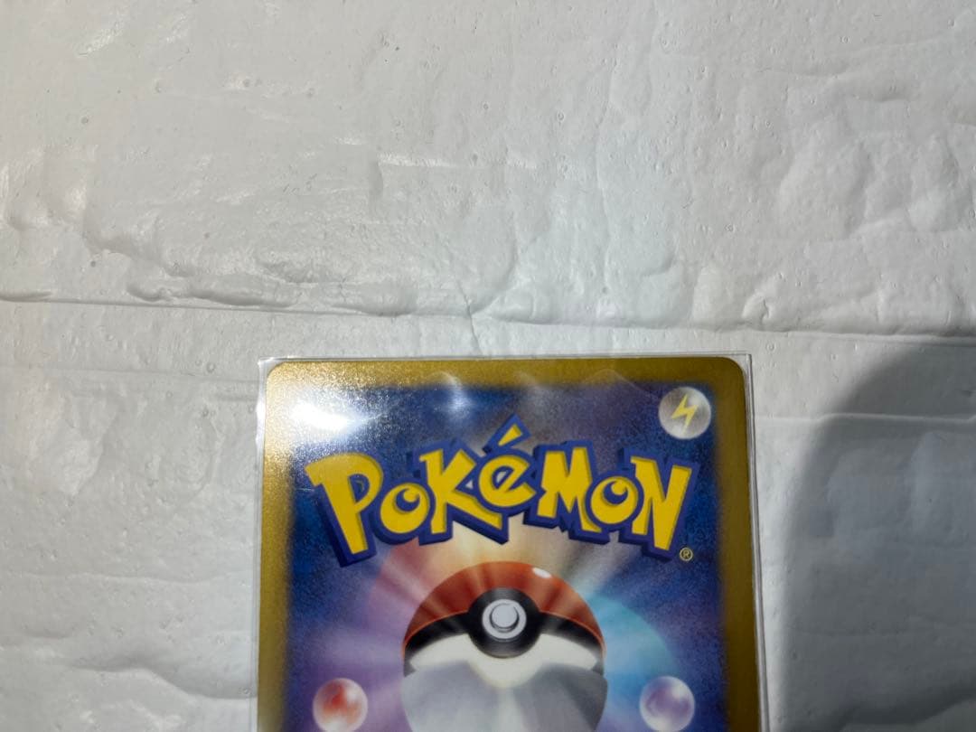 【美品】ポケモンカード レシラム EBB EXバトルブースト