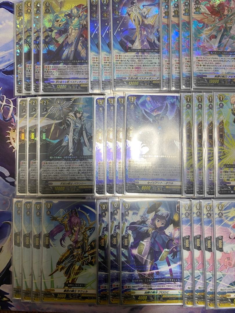 【8/24まで】 バスティオン デッキ