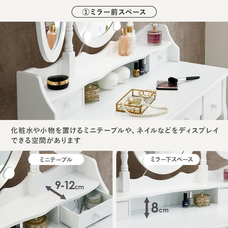 【新品・未使用】　女優ライト付き　　猫脚　ドレッサー＆チェアー　セット