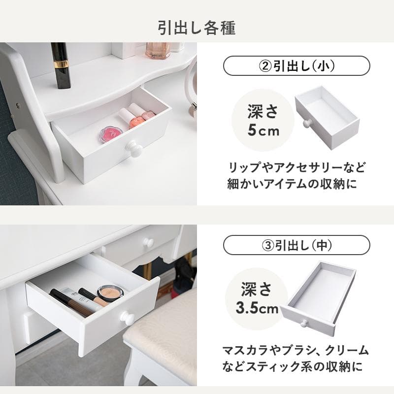 【新品・未使用】　女優ライト付き　　猫脚　ドレッサー＆チェアー　セット