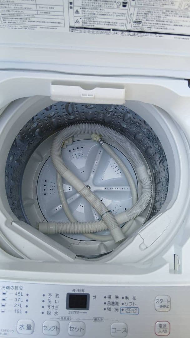 地域限定販売　新しい製品が好きな方に！　2024年製　冷蔵庫＆洗濯機